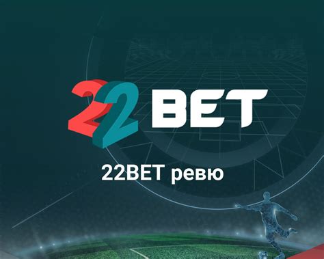 22bet italia.